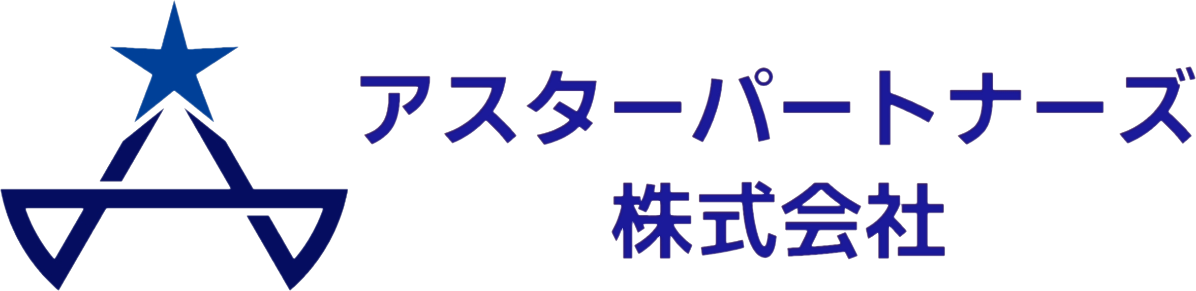 アスターパートナーズ株式会社